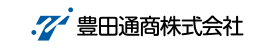 豊田通商株式会社